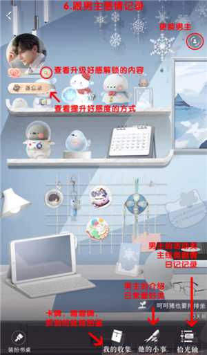 恋与深空新手攻略 恋与深空养卡攻略