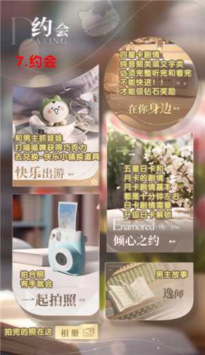 恋与深空新手攻略 恋与深空养卡攻略