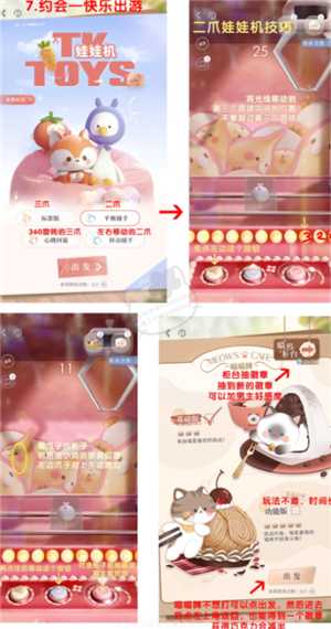 恋与深空新手攻略 恋与深空养卡攻略