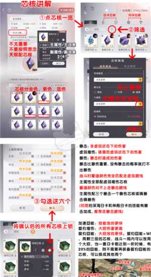 恋与深空新手攻略 恋与深空养卡攻略