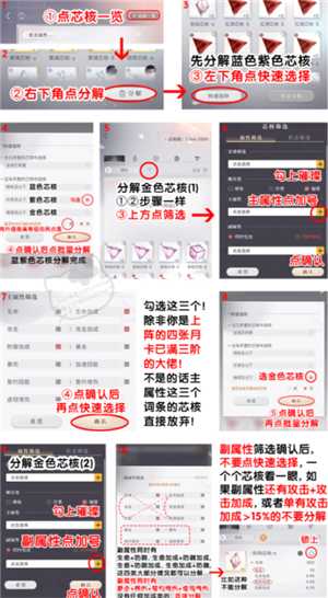 恋与深空新手攻略 恋与深空养卡攻略