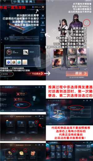恋与深空新手攻略 恋与深空养卡攻略