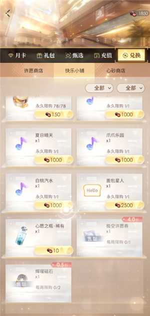 恋与深空新手攻略 恋与深空养卡攻略