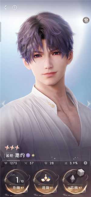 恋与深空新手攻略 恋与深空养卡攻略