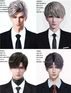 恋与深空新手攻略 恋与深空养卡攻略