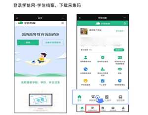 学信网登录不上怎么办 学信网登录操作过于频繁操作被禁止怎么办 学信网登录不上怎么办 学信网登录操作过于频繁操作被禁止怎么办
