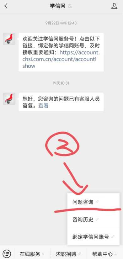 学信网登录不上怎么办 学信网登录操作过于频繁操作被禁止怎么办 学信网登录不上怎么办 学信网登录操作过于频繁操作被禁止怎么办