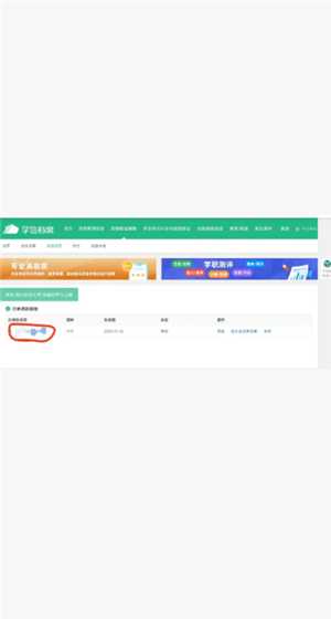 学信网怎么下载学籍证明pdf 学信网怎么下载毕业照片 学信网怎么下载学籍证明pdf 学信网怎么下载毕业照片