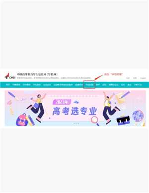 学信网怎么下载学籍证明pdf 学信网怎么下载毕业照片 学信网怎么下载学籍证明pdf 学信网怎么下载毕业照片