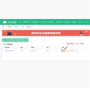 学信网怎么下载学籍证明pdf 学信网怎么下载毕业照片 学信网怎么下载学籍证明pdf 学信网怎么下载毕业照片