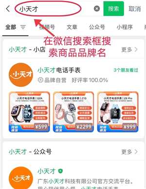 微信蓝包怎么发 微信蓝包在哪里 微信蓝包怎么发 微信蓝包在哪里