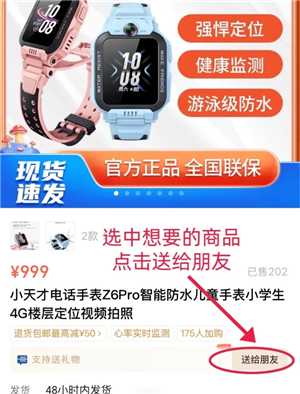 微信蓝包怎么发 微信蓝包在哪里 微信蓝包怎么发 微信蓝包在哪里