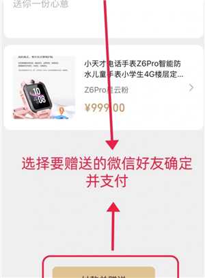 微信蓝包怎么发 微信蓝包在哪里 微信蓝包怎么发 微信蓝包在哪里