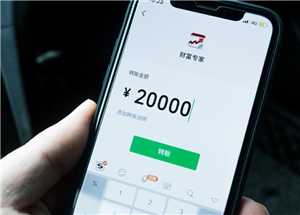 微信转账记录删除后还能查出来吗