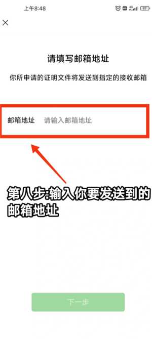 微信转账记录在哪里查 微信转账记录删除后还能查出来吗