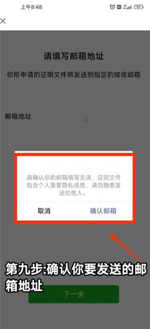 微信转账记录在哪里查 微信转账记录删除后还能查出来吗