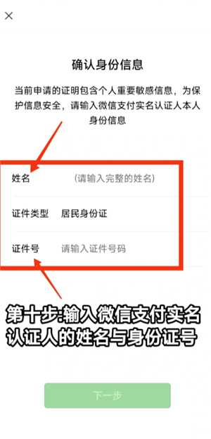 微信转账记录在哪里查 微信转账记录删除后还能查出来吗