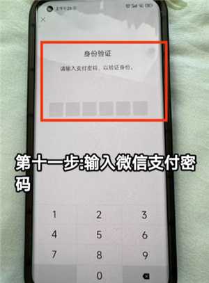 微信转账记录在哪里查 微信转账记录删除后还能查出来吗