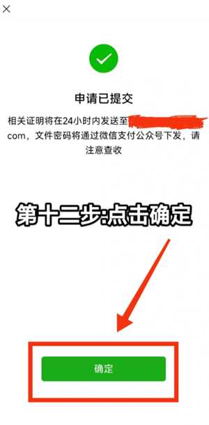 微信转账记录在哪里查 微信转账记录删除后还能查出来吗