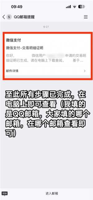 微信转账记录在哪里查 微信转账记录删除后还能查出来吗