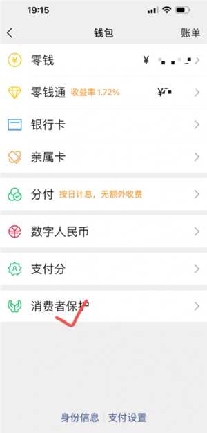 微信转账怎么撤回对方还没领 微信转账怎么撤回不想给对方 微信转账怎么撤回对方还没领 微信转账怎么撤回不想给对方