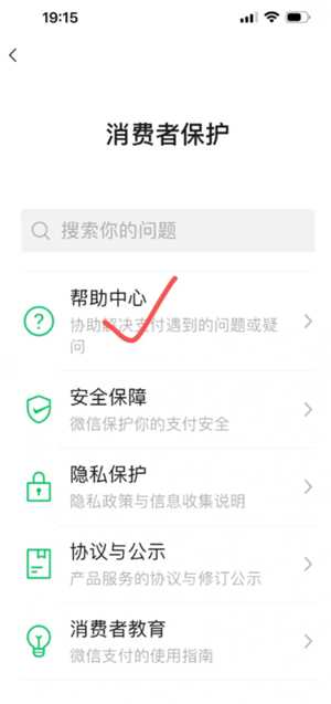 微信转账怎么撤回对方还没领 微信转账怎么撤回不想给对方 微信转账怎么撤回对方还没领 微信转账怎么撤回不想给对方