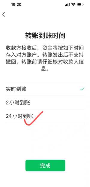 微信转账怎么撤回对方还没领 微信转账怎么撤回不想给对方 微信转账怎么撤回对方还没领 微信转账怎么撤回不想给对方