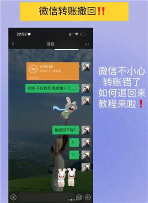 微信转账怎么撤回对方还没领 微信转账怎么撤回不想给对方 微信转账怎么撤回对方还没领 微信转账怎么撤回不想给对方