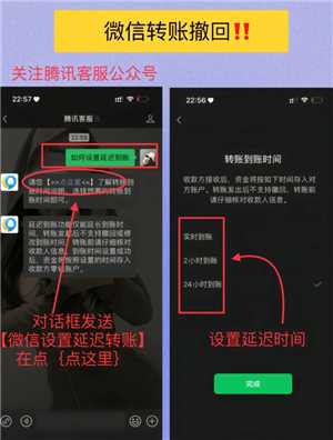 微信转账怎么撤回对方还没领 微信转账怎么撤回不想给对方 微信转账怎么撤回对方还没领 微信转账怎么撤回不想给对方