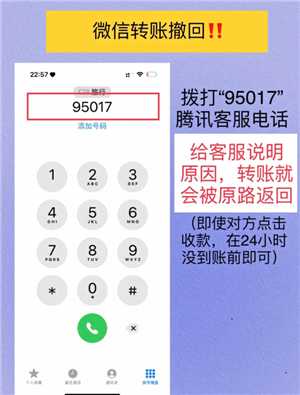 微信转账怎么撤回对方还没领 微信转账怎么撤回不想给对方 微信转账怎么撤回对方还没领 微信转账怎么撤回不想给对方