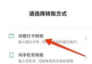 微信转账记录可以当做法律证据吗 微信转账记录如何导出来作为证据 微信转账记录可以当做法律证据吗 微信转账记录如何导出来作为证据