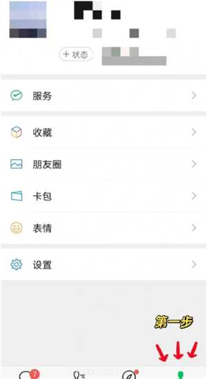 微信转账记录可以当做法律证据吗 微信转账记录如何导出来作为证据 微信转账记录可以当做法律证据吗 微信转账记录如何导出来作为证据
