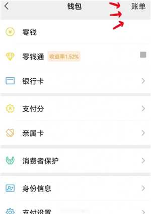微信转账记录可以当做法律证据吗 微信转账记录如何导出来作为证据 微信转账记录可以当做法律证据吗 微信转账记录如何导出来作为证据
