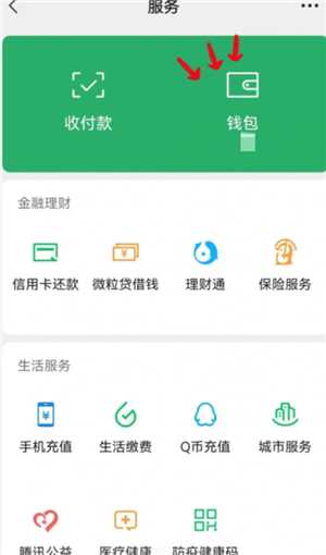 微信转账记录可以当做法律证据吗 微信转账记录如何导出来作为证据 微信转账记录可以当做法律证据吗 微信转账记录如何导出来作为证据