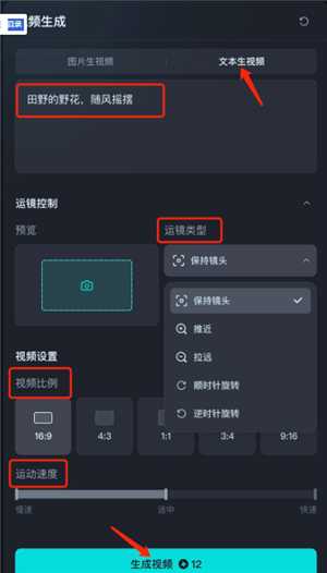 即梦AI怎么生成视频 即梦AI怎么生成动漫图 即梦AI怎么生成视频 即梦AI怎么生成动漫图