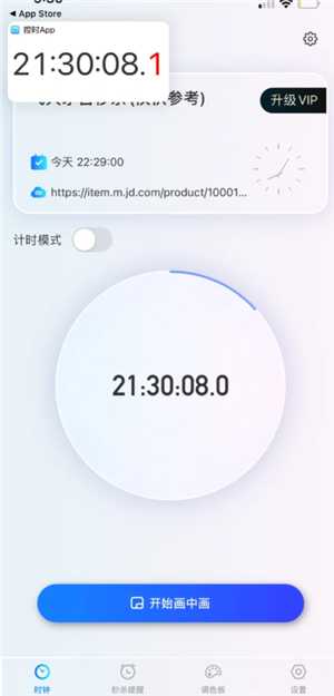 悬浮时钟怎么设置 悬浮时钟怎么把时间弄到屏幕上 悬浮时钟怎么设置 悬浮时钟怎么把时间弄到屏幕上