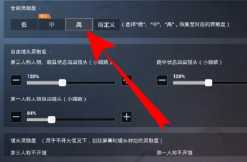 和平精英灵敏度怎么调最稳 和平精英灵敏度怎么调才最适合自己 和平精英灵敏度怎么调最稳 和平精英灵敏度怎么调才最适合自己
