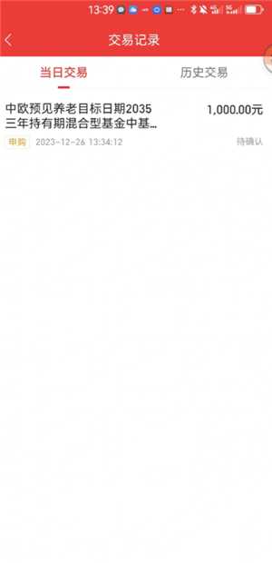 个人养老金怎么缴纳 个人养老金一年多少钱