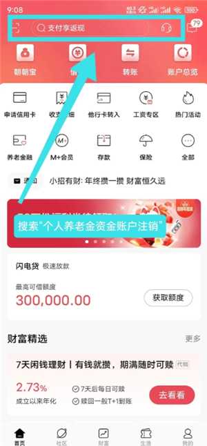 个人养老金怎么缴纳 个人养老金一年多少钱
