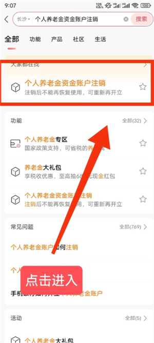 个人养老金怎么缴纳 个人养老金一年多少钱