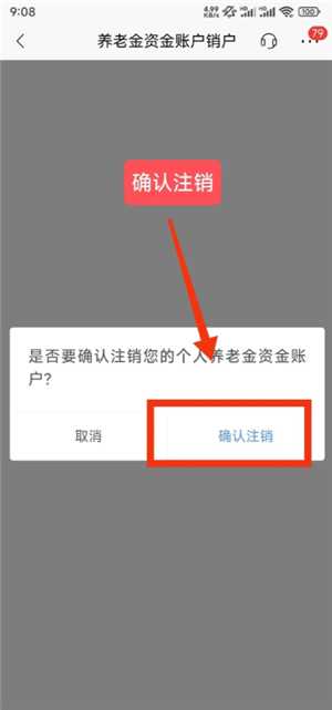 个人养老金怎么缴纳 个人养老金一年多少钱