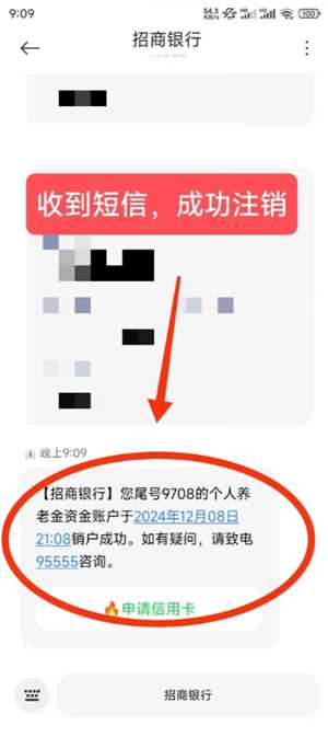 个人养老金怎么缴纳 个人养老金一年多少钱