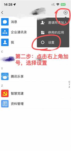 企业微信和个人微信区别 企业微信和个人微信能互通吗 企业微信和个人微信区别 企业微信和个人微信能互通吗