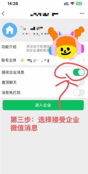企业微信和个人微信区别 企业微信和个人微信能互通吗 企业微信和个人微信区别 企业微信和个人微信能互通吗
