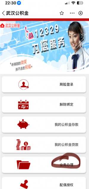 公积金怎么提取 公积金提取流程 公积金怎么提取 公积金提取流程