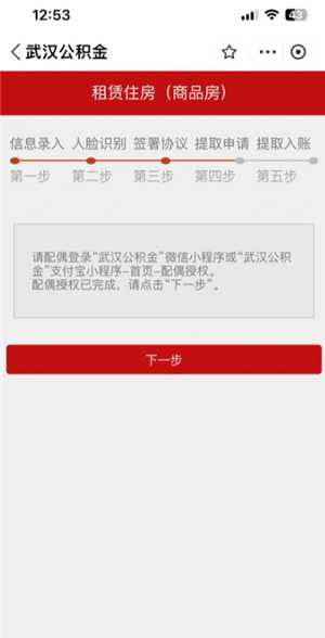 公积金怎么提取 公积金提取流程 公积金怎么提取 公积金提取流程