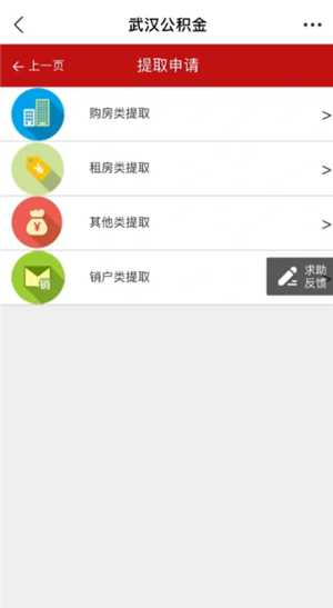 公积金怎么一次性全部提取 公积金怎么一次性全部提取到银行卡 公积金怎么一次性全部提取 公积金怎么一次性全部提取到银行卡