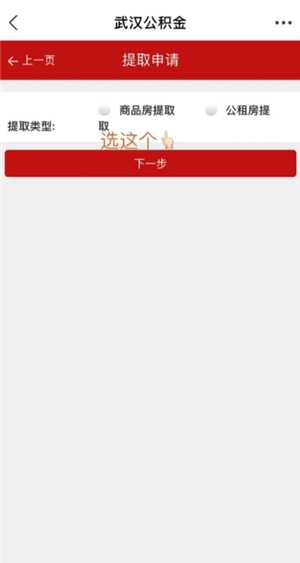 公积金怎么一次性全部提取 公积金怎么一次性全部提取到银行卡 公积金怎么一次性全部提取 公积金怎么一次性全部提取到银行卡