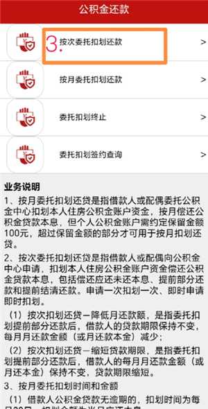 公积金怎么一次性全部提取 公积金怎么一次性全部提取到银行卡 公积金怎么一次性全部提取 公积金怎么一次性全部提取到银行卡