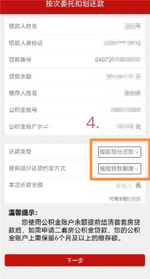 公积金怎么一次性全部提取 公积金怎么一次性全部提取到银行卡 公积金怎么一次性全部提取 公积金怎么一次性全部提取到银行卡